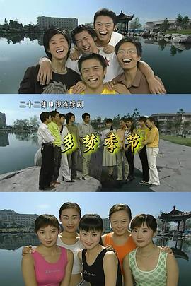 鹰爪神捕 封面图