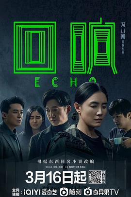 穿越亚马逊2024 封面图