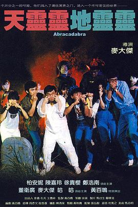 特种突袭之逆战 封面图