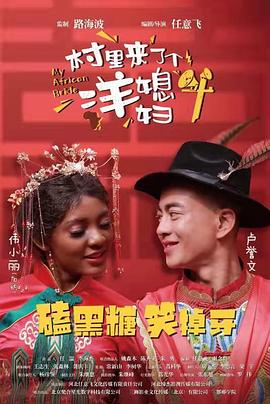 幸福的模样 封面图