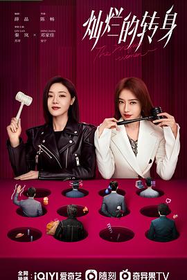 亲密2024 封面图