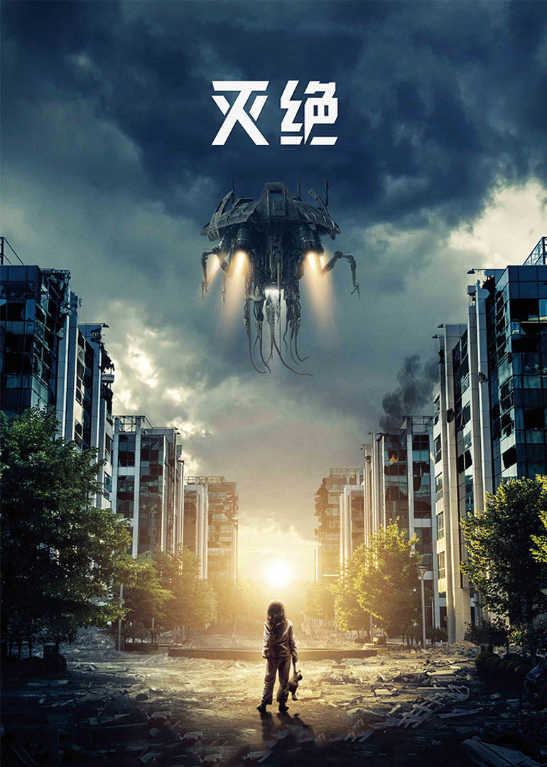 他的三个女儿 封面图