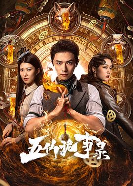 幸福的国家 封面图