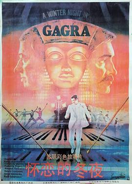 闪耀少年之空中接力 封面图