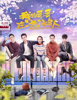 继承厄运 封面图