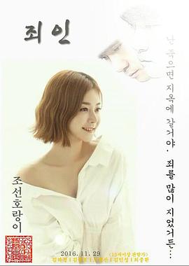 告白2024 封面图