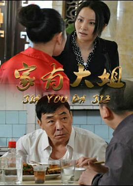 最后看见的街2024 封面图