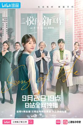 バジーノイズ 封面图