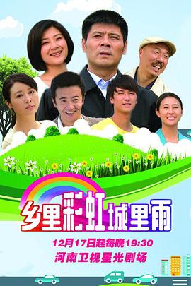 辣妹刺客3 封面图