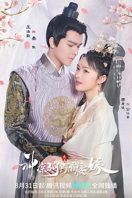 玛利亚2024 封面图