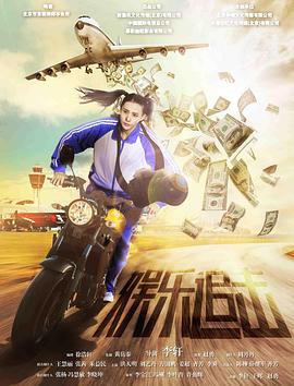 她说2024 封面图